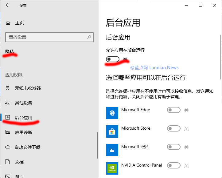 教你极限优化Win10系统技巧，有安全需求人群慎用！