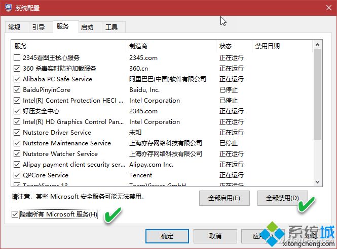 Win10系统重装系统后桌面图标混乱的解决方法