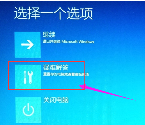 win10如何进入bios