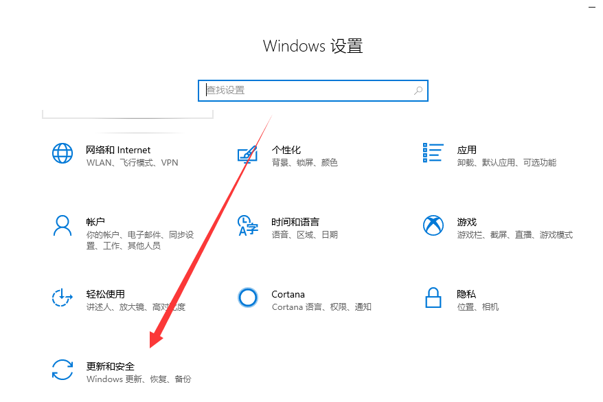 win10进入BIOS