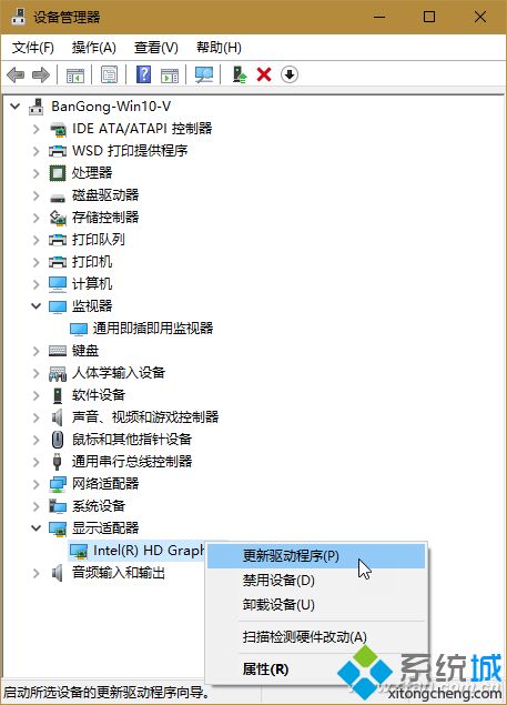 Win10系统重装系统后桌面图标混乱的解决方法