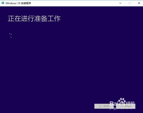 windows10更新助手下载win10 iso镜像的技巧