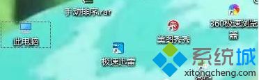 Win10用鼠标滚轮放大缩小页面内容的方法