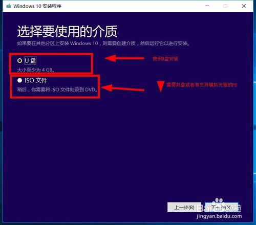 windows10官方下载win10纯净版系统的技巧