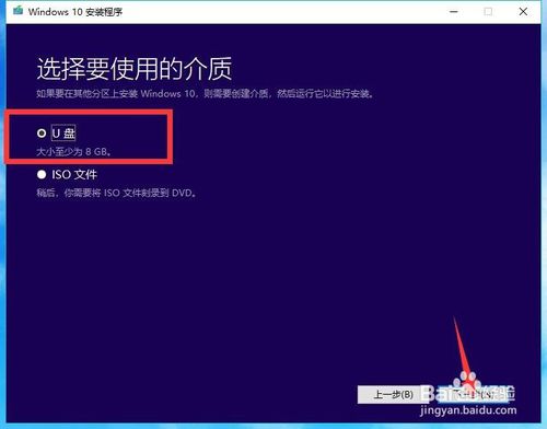 微软官网下载，win10纯净版系统