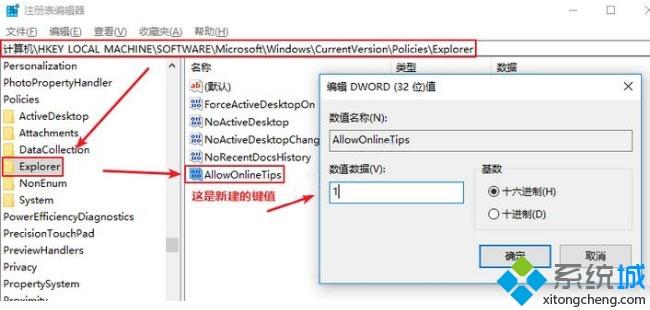 Win10系统利用Windows Defender过滤视频广告的方法