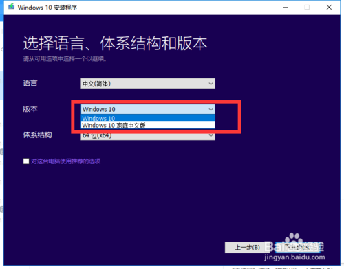 微软官网下载，win10纯净版系统