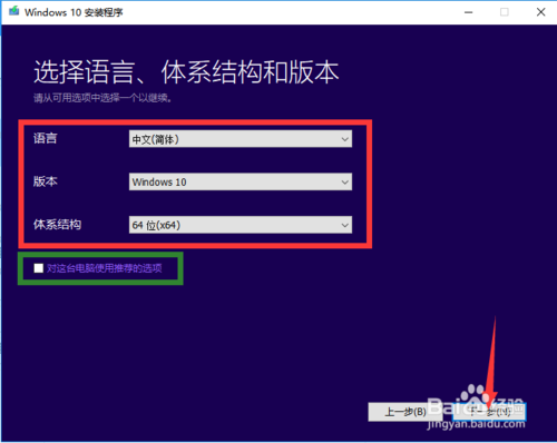 微软官网下载，win10纯净版系统