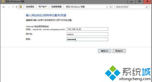 Win10系统微软账户共享打印机无访问权限的解决方法