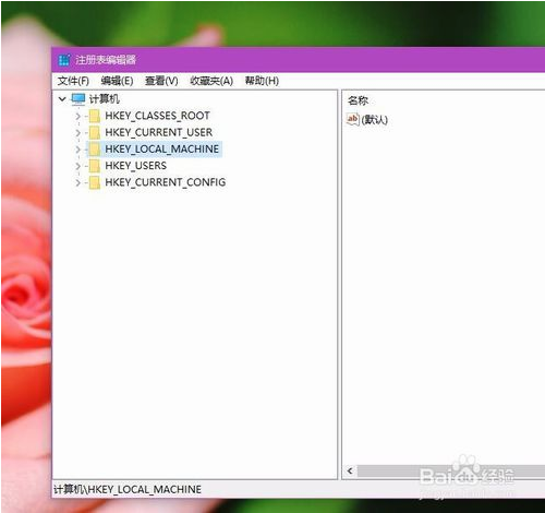 PowerShell重置Win10应用失败的解决方法