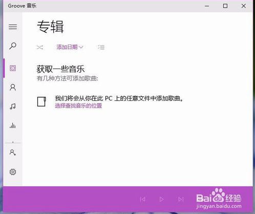 PowerShell重置Win10应用失败的解决方法