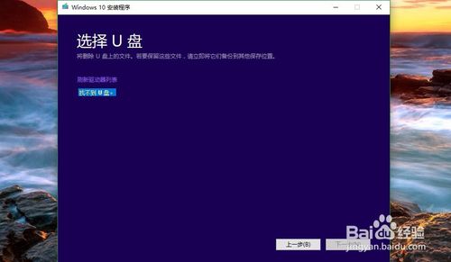 Win10官方最新版下载安装激活最简单方法