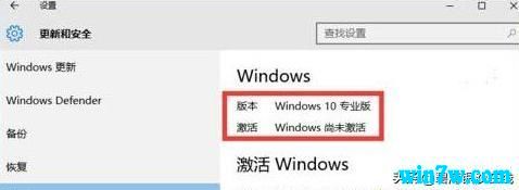 win10 1903永久激活攻略（附激活码）