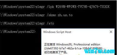 win10 1903永久激活攻略（附激活码）