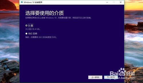 Win10官方最新版下载安装激活最简单方法