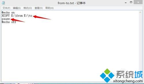 Win10系统自动备份数据文件的方法