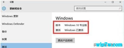 win10 1903永久激活攻略（附激活码）