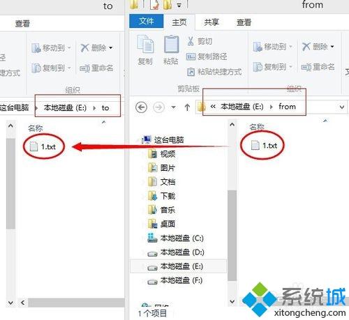 Win10系统自动备份数据文件的方法