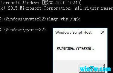 win10 1903永久激活攻略（附激活码）