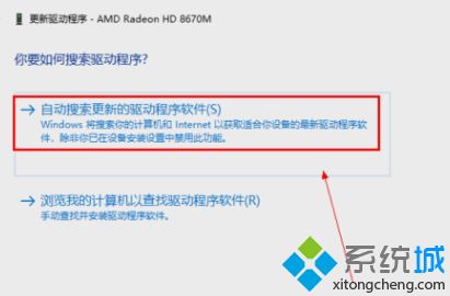 Win10升级显卡的方法