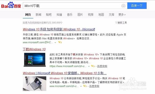 Win10官方最新版下载安装激活最简单方法