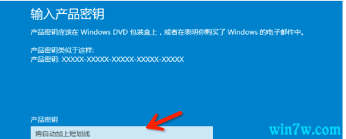 win10 key win10序列号 win10产品密钥