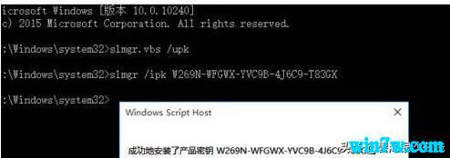 win10 1903永久激活攻略（附激活码）