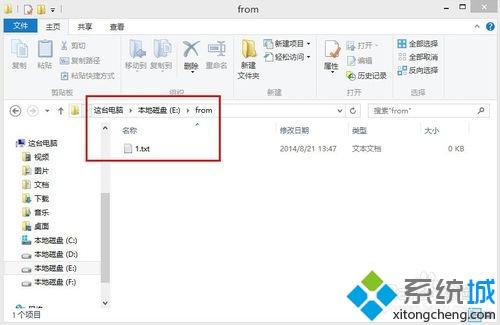 Win10系统自动备份数据文件的方法