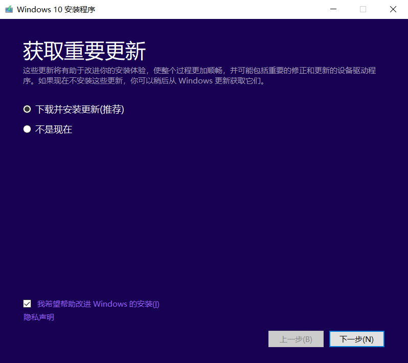 正式版Win10系統(tǒng)下載安裝激活教程！2.png