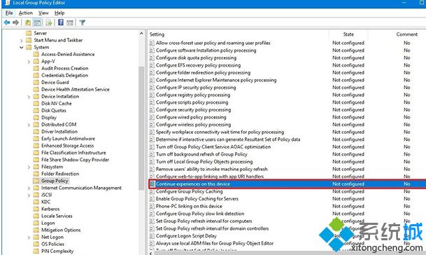 Win10禁用共享体验的方法