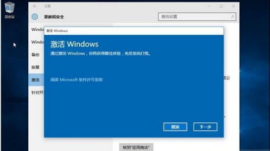 2019年最新win10企业版神key win10企业版永久激活码