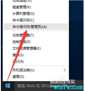 2019年最新win10企业版神key win10企业版永久激活码