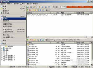如何制作WIn10 iso镜像系统