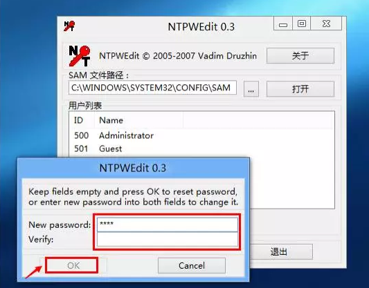 win10系统忘记电脑开机密码的解决方法