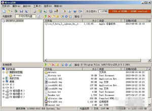 如何制作WIn10 iso镜像系统