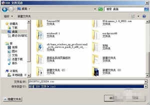 如何制作WIn10 iso镜像系统