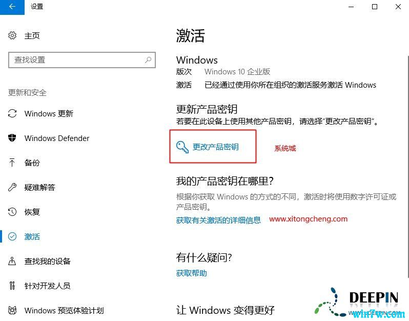 2019年最新win10企业版神key win10企业版永久激活码