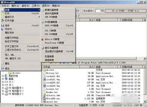 如何制作WIn10 iso镜像系统