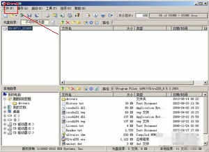 如何制作WIn10 iso镜像系统