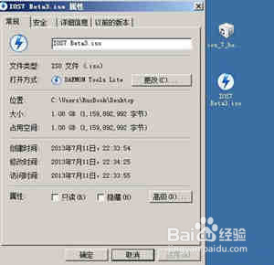 如何制作WIn10 iso镜像系统