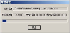 如何制作WIn10 iso镜像系统