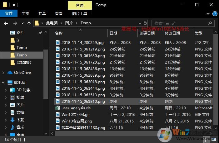 Win10 1903的更新内容