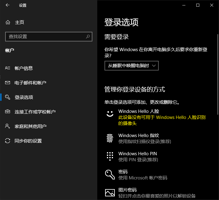 Win10 1903的更新内容