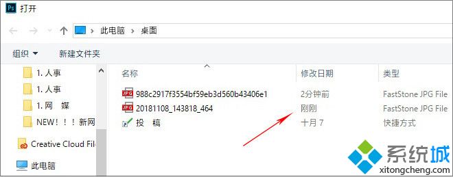 Win10 1903的更新内容