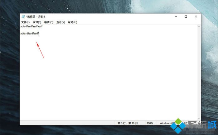 Win10 1903的更新内容