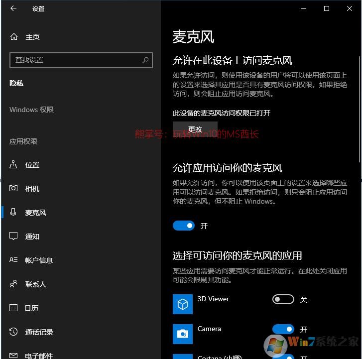 Win10 1903的更新内容