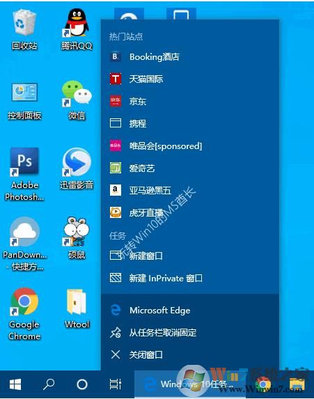 Win10 1903的更新内容