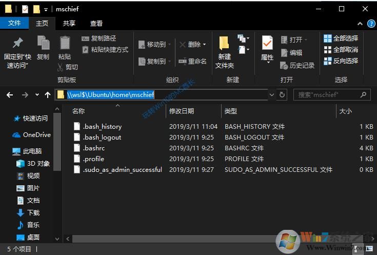 Win10 1903的更新内容