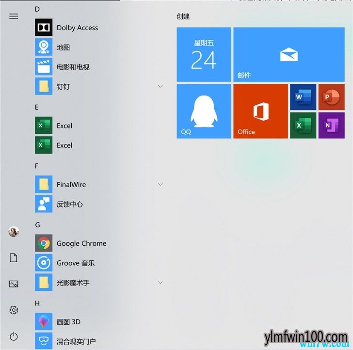 Win10 1903的更新内容