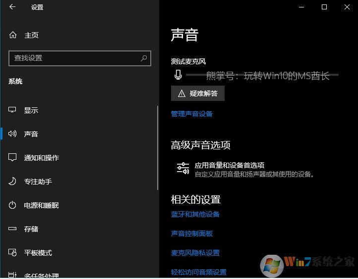 Win10 1903的更新内容